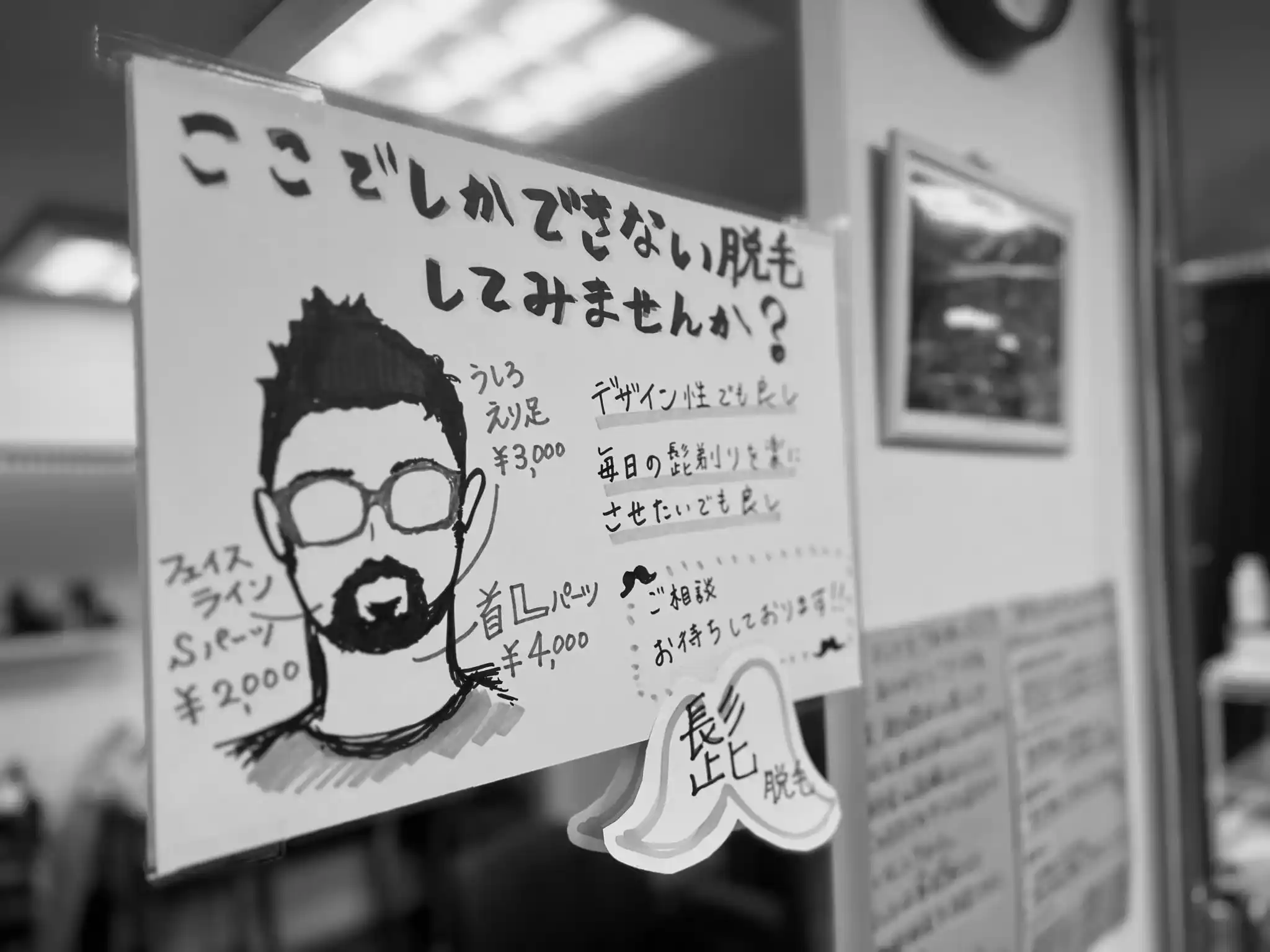 お客様へのメッセージ